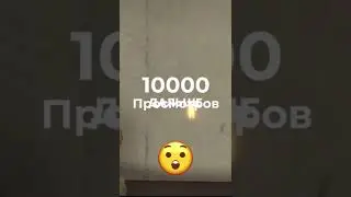 😀 Проверяю баг в Rdr 2 