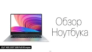 Обзор ноутбука MAIBENBEN XiaoMai 6C