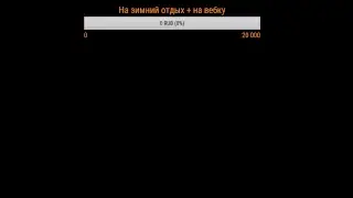 Happy New Year стрим по игре Майнкрафт