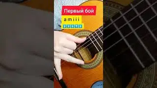 Испанские аккорды на гитаре 