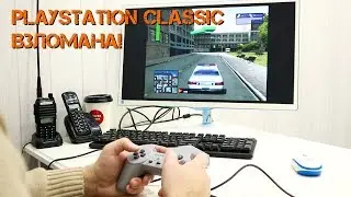 PlayStation Classic взломана! Запускаем любые игры и меняем настройки - подробная инструкция [Игры]