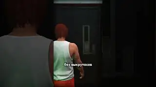 Часть 1. ПЕРВЫЙ РАЗ В ЭТОМ МЕСТЕ #gta5rp #majestic #shorts #twitch #твич #гта #гтарп #гта5рп #самп
