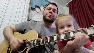 Полина и папа. Песня 