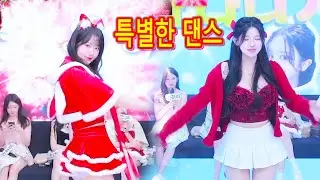 특별한 작은 토끼 댄스 