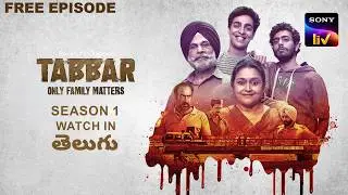 Tabbar | Ep 1 | Sony LIV Originals | Pavan Raj Malhotra, Supriya Pathak Kapur, Ranvir Shorey