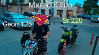 Обзор питбайка Geon 125, Lifan sr220