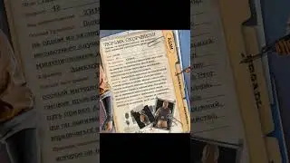 НОВАЯ ИНФОРМАЦИЯ ОБ ОБНОВЛЕНИИ 7 СЕЗОНА #cybersport #game #gameplay #like #standoff #standoff2 #game