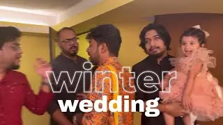 শীত কালের বিয়ে বাড়ি