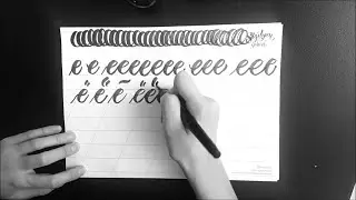 Каллиграфия кистью. Бесплатные уроки. Буквы 