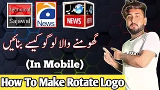 Ghomny Wala Logo Kaisy Banaye Mobile Py | How To Make 3D Rotating Logo In Kinemaster🔥