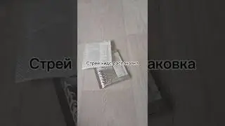 Хотите ещё подобные видео? ✨