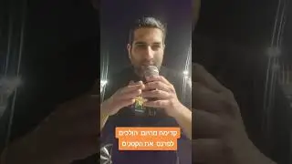 17 בנובמבר 2024