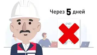 Единый сервис – портал-тп.рф