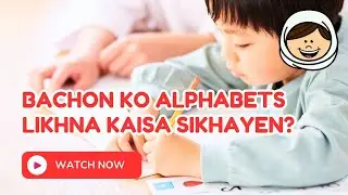 How to teach english alphabet to beginners  | Homeschooling with Anzal
