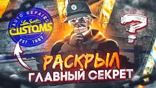 500.000.000$ ЗА ЭТО.. СКОЛЬКО МНЕ ПРИНЁС ЛСК ЗА ГОД? ВСЯ ПРАВДА ПРО САМЫЙ ТОПОВЫЙ БИЗНЕС НА GTA 5 RP