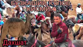 Баромади Аслиддин ва Исок Бузкашии Кулоб як Уштур, 3 Гов, моли майда.