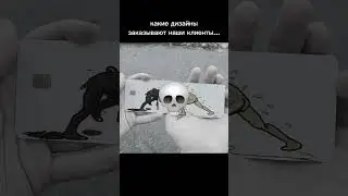 Какой сделал бы себе? #skull #meme #мем #edit #приколытикток #прикол #сигма