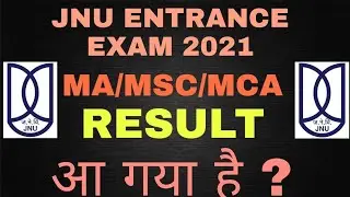 JNU ENTRANCE EXAM 2021| RESULT आ गया है? कैसे करें चैक?