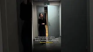 Вот что действительно разгружает голову после работы😂 #смех #юмор #smm #таргет