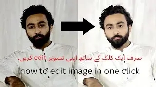 How I edit my picture in one click | How to edit image | how to edit image in 30 seconds
