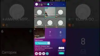 TJ, КСТЕХО ДАР БИГО