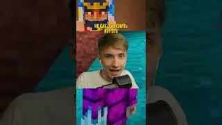 Странный NPC... #руда #майнкрафт