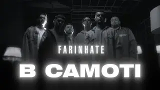 Farinhate - В самоті (2023)