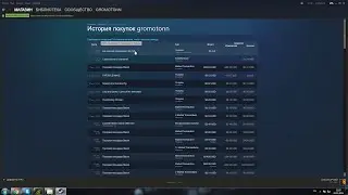 Как заработать бесплатно деньги  в Steam!