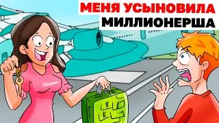 МЕНЯ УСЫНОВИЛА МИЛЛИОНЕРША | Анимированная История про богатство