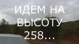 Высота 258, война на Кольском...