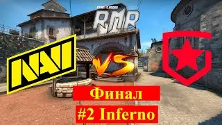 Финал NaVi vs Gambit (map #2, Inferno, Bo3) StarLadder CIS RMR 2021