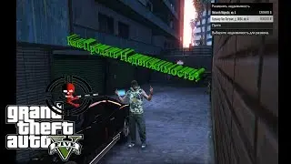 GTA 5 Online: Как продать недвижимость | Дом | Гараж.