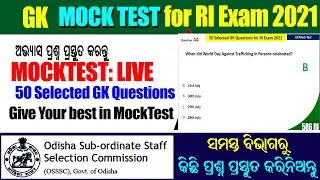 50 selected gk questions for ri exam odisha | gk mock test practice | gk practice model sets for ri