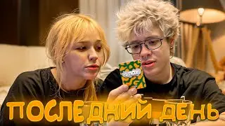 ДЕНЖЕР ЛЕХА, МОРФИ, МУРЗОФИКС И КОПСТЕР ИГРАЮТ В 