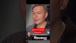 https://youtu.be/c02qQH_s9uk?si=QHIRk2Ok5wsB-uPD #андрейфедоровголосадуши