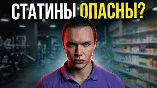 Как бороться с акне на курсе? Можно ли курсить при ДГПЖ? Опасны ли статины?