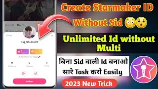 Create starmaker id without sid 😍 join partyroom & do task| bina sid wali starmaker id kaise banaye