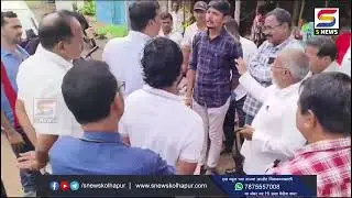 दोनवडे ग्रामस्थांनी शाखा अभियंत्यांला धरलं धारेवर