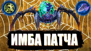 БРУДА и ПАТЧ 7.28. Новые Предметы и Мета! ЖЕСТКАЯ ИМБА!