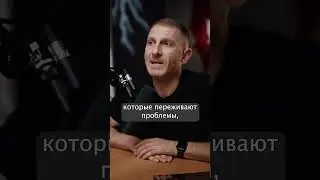 ПОЧЕМУ МЫ ПРИВЛЕКАЕМ НЕУДАЧИ? Прислушайся к себе 