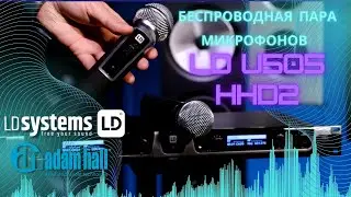 Беспроводная пара микрофонов LD U505 HHD2