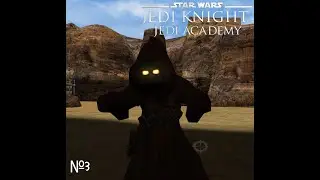 STAR WARS Jedi Knight Jedi Academy. Бедные Джавы!!!