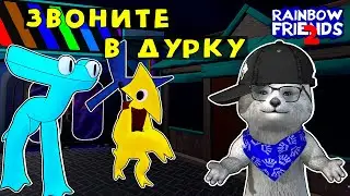 🤬 КАК В ЭТО ИГРАТЬ?! Психопаты Вернулись | Радужные Друзья 2 | Rainbow Friends Capter 2