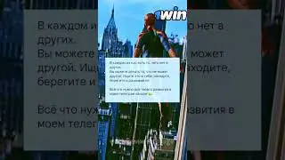 Мудрые слова для каждого #цитаты #мышление #темки #крипта