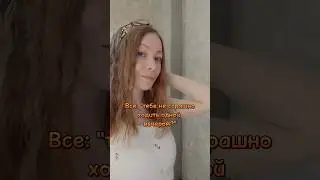 Моя охрана)