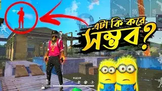 FREE FIRE এ CLASH SQUAD RANKED এর নতুন ৫ টি PRO TIPS & TRICKS || এক মিনিটেই Pro😨😱
