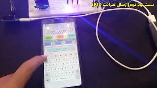 IIOT App | 2 node manager with B4A
