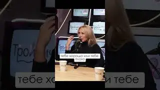 Важная правда о жизни #психологияотношений #самооценка #развитие #психологияличности
