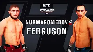 UFC 4 ХАБИБ НУРМАГОМЕДОВ ПРОТИВ ТОНИ ФЕРГЮСОНА/KHABIB NURMAGOMEDOV VERSUS TONY FERGUSON