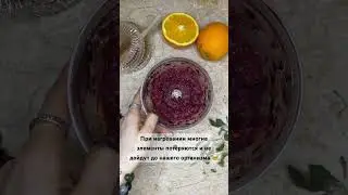 Морс из смородины, апельсина, мяты🔥 ТГ - https://t.me/fitotradicia